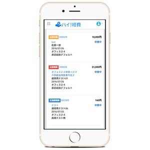 スマートフォンに対応