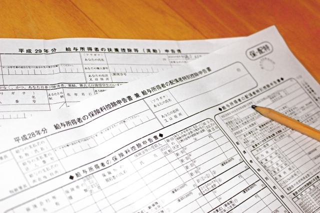 【最新】2021年（令和3年分/4年分）年末調整の書き方・記入例をご紹介