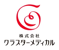 株式会社クラスターメディカル