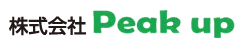 株式会社Peakup（ピークアップ）